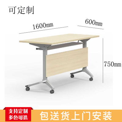 办公桌会议桌条桌
