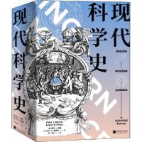 正版新书]现代科学史(英)彼得·J.鲍勒//伊万·R.莫鲁斯|责编:李媛