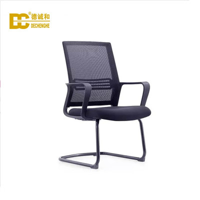 德诚和网布会议椅洽谈椅会客椅弓形椅DCH-191C 575*560*940mmH把