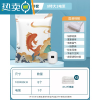 敬平压缩收纳袋衣服棉被子压缩袋真空收纳大超大号不漏气加厚袋子家用 [锦鲤特厚款]8特大号100*80+电泵1个 1年漏气