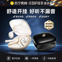 EDIFIER/漫步者X Fit 蓝牙耳机挂耳式气传导不入耳开放式运动跑步专用高音质 镜黑色