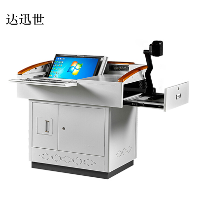 达迅世学校多媒体讲台钢制讲台演讲台中控讲台办公桌操作台1100*780*1000mm(钢面款)[不含显示屏]