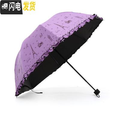 三维工匠雨大号折叠韩国小清新防紫外线防晒遮阳伞女神女晴雨两用太阳伞