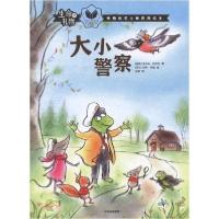 正版新书]大小警察(瑞典)乌尔夫·尼尔松9787521729108