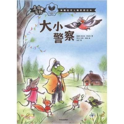 正版新书]大小警察(瑞典)乌尔夫·尼尔松9787521729108