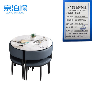 宗泊檬