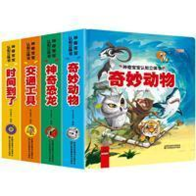 正版新书]神奇宝宝认知立体书(全四册)哈皮童年9787558052262
