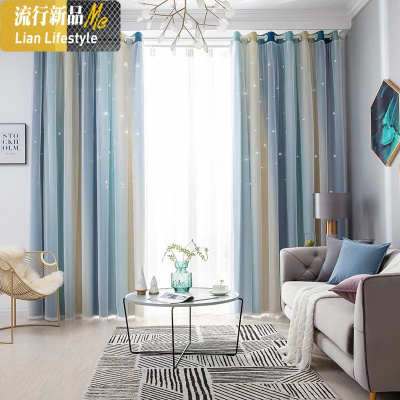 抖音网红渐变镂空星星遮光窗帘成品少女卧室客厅双层ins风飘窗帘 三维工匠