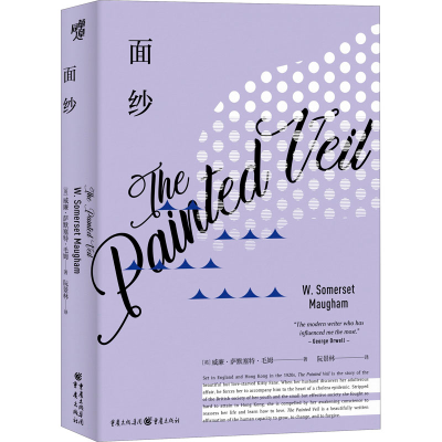 醉染图书面纱9787229144609