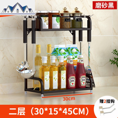 不锈钢厨房置物架调料架子2层台面油盐酱醋调味盒瓶调味品收纳架 三维工匠