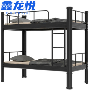 鑫龙悦上下床