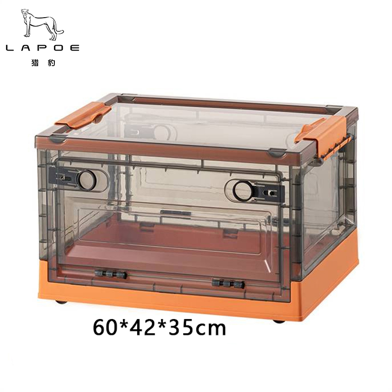 猎豹折叠收纳箱整理箱储物箱周转箱超大号XXL60/个