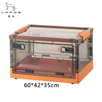 猎豹折叠收纳箱整理箱储物箱周转箱超大号XXL60/个
