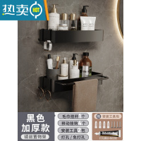 敬平卫生间免打孔浴室带杆置物架壁挂式洗漱台用品大全厕所镜前收纳架 黑色前方带杆双层四方篮浴室置物架