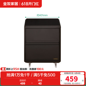 全友家居床头柜现代简约卧室家具床边置物收纳柜悬浮方形抽屉柜