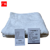 广临 酒店宾馆公寓面巾180g 40*80cm 单位:条