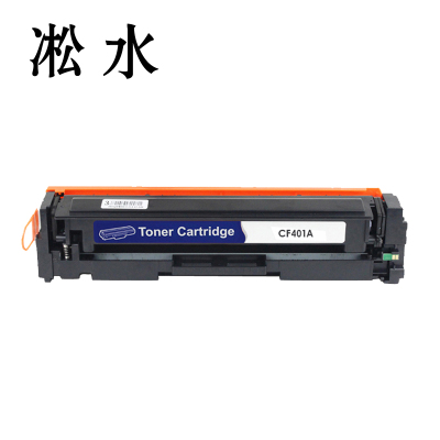 凇水 硒鼓 CF401A 个