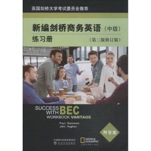 正版新书]新编剑桥商务英语练习册(第3版修订版)(中级)达姆