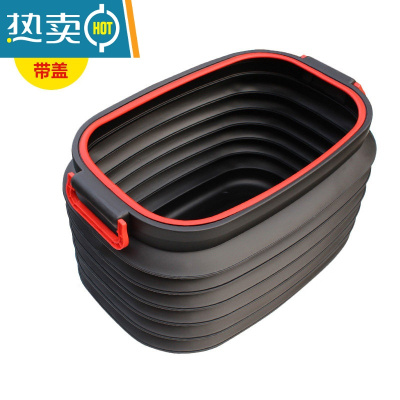 敬平汽车洗车桶大容量便携式多功能旅行车载伸缩钓鱼桶刷车可折叠水桶 37L折叠水桶/储物桶{带盖}