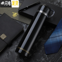三维工匠保温杯不锈钢男女水杯子学生便携创意简约可爱儿童大容量水壶定制 黑色650