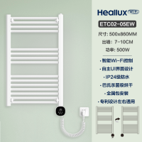 海路世(Heallux)高端智能取暖器电热毛巾架家用卫生间加热恒温烘干浴巾毛巾杆500W(左右通用)