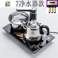 接净水器专用23x37电茶炉台一体烧水壶嵌入式自动上水茶几电磁炉 FENGHOU 金色23x37桶装水专用