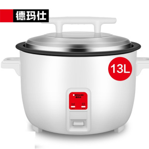 德玛仕DEMASHI商用电饭煲 电饭锅商用大容量食堂饭店蒸饭茶叶蛋特大老式电饭锅 FR130-A