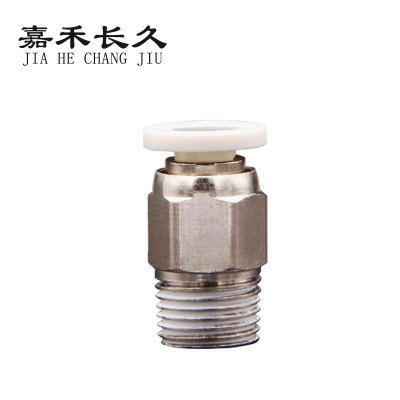 嘉禾长久 螺纹气管接头 PC4 个