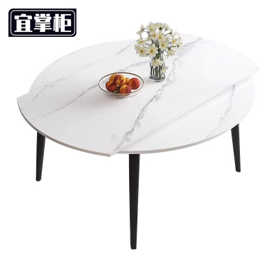 宜掌柜 餐桌岩板