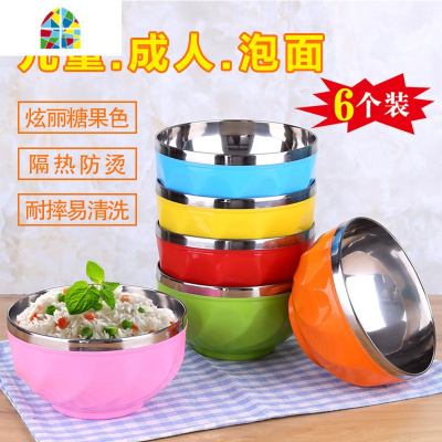 不锈钢碗吃饭碗家用彩色成人泡面碗双层隔热碗儿童碗防摔防烫个性 FENGHOU 15.0cm(6个碗)6个颜色