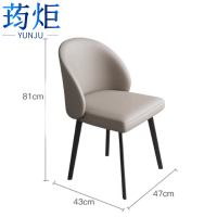 荺炬餐椅47*43*81cm把