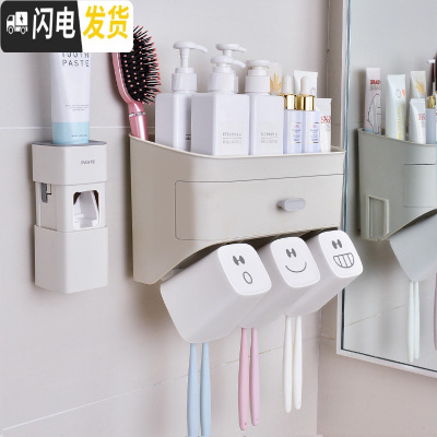 三维工匠卫生间置物架壁挂免打孔刷牙杯挂墙式牙膏架牙具漱口杯套装 灰白色牙刷架+灰白色挤牙膏器