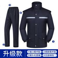 [补贴10%]雨衣雨裤套装分体防水男性防暴雨外卖骑行加厚长款全身电动车雨披