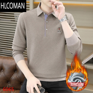 HLCOMAN衬衫翻领男士p暖内衣中年商务打底寸衣长袖t恤衫加绒卫衣