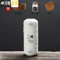三维工匠黑陶快客杯旅行茶具套装便携式包随身茶壶一壶四杯泡茶杯功夫茶具 亚光白同心杯-福字没带包送罐巾套