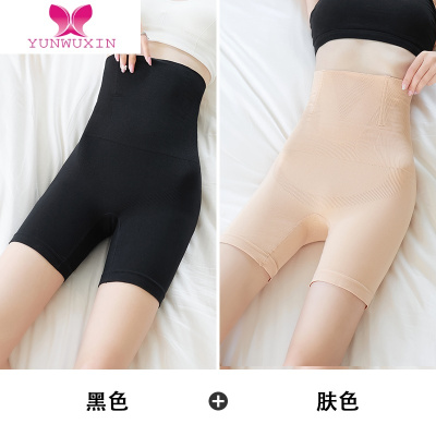 YUNWUXIN高腰收腹安全裤女夏季薄款防走光可外穿提臀塑形收胯束腰打底短裤打底裤