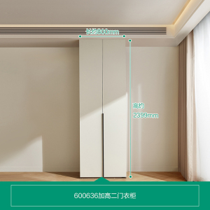 全友家居组合衣柜意式卧室家具对开门感应灯光分区储物收纳挂衣橱