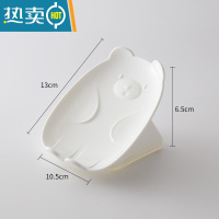 敬平卡通沥水肥皂盒卫生间创意免打孔个性可爱香皂架家用洗衣皂置物架 白色