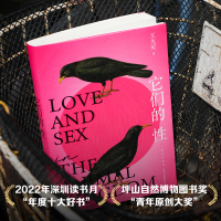 诺森它们的王大可9787513349598新星出版社