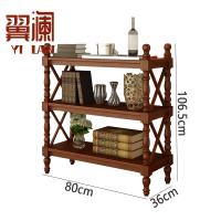 翼澜 收纳架 80cm 个