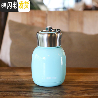 三维工匠韩版简约304便携式保温杯不锈钢男女学生户外小巧清新迷你大肚杯 青色200