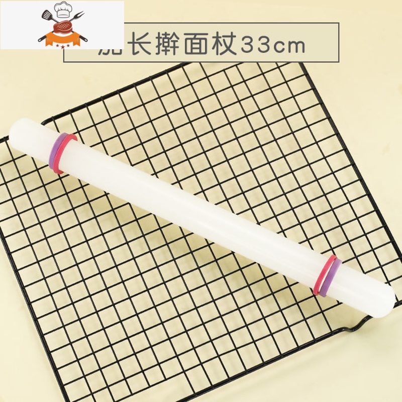 不沾擀面杖厨房实心擀面棍饺子皮压面棍擀面棒家用翻糖烘焙工具 敬平 33cm长