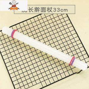 不沾擀面杖厨房实心擀面棍饺子皮压面棍擀面棒家用翻糖烘焙工具 敬平 33cm长