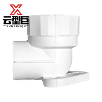 云型巨 PPR带座内丝弯头 PPR管配件 塑料管配件 25*1/2 单位:个