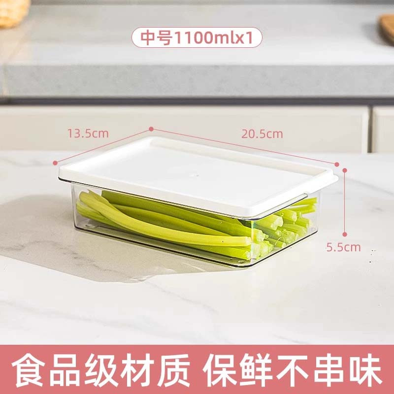 太力TAILI简约零度白密封收纳盒1厘米塑料设计家用1个装