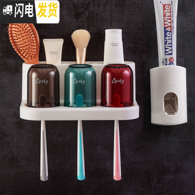 三维工匠卫生间牙刷置物架牙具套装壁挂吸壁式电动漱口刷牙杯挂墙式免打孔 三口之家+挤牙膏器牙刷架/牙具座