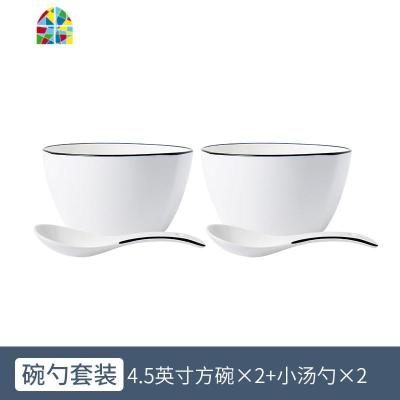 北欧简约组合可爱小清新创意一家人陶瓷餐具4人碗碟套装家用网红  FENGHOU 方2碗2勺
