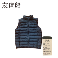 羽绒马甲