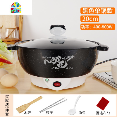 家用汤锅插电小锅子大容量煮饭炒菜熬汤锅双层蒸锅煮泡面不粘奶锅 FENGHOU 黑24CM可煎炒(带蒸笼)2-3人