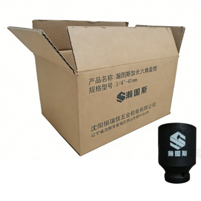 瀚图斯加长六角套筒 3/4”-41mm 个